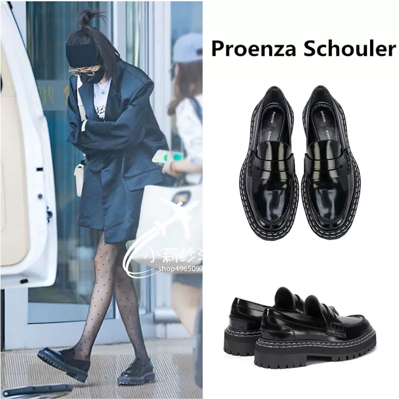 Proenza Schouler 23 Taobao