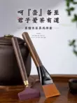 Bộ trà gỗ đàn hương đen Bộ khay trà cọ bàn trà trà cạp bàn chải trà nồi bút kung fu dụng cụ pha trà phụ kiện bàn trà Phụ kiện bàn trà