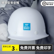 Mũ bảo hiểm FRP công trường xây dựng nam tiêu chuẩn quốc gia dày kỹ thuật xây dựng mũ bảo hiểm thoáng khí LOGO tùy chỉnh mũ bảo vệ