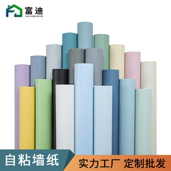5m Self-Adhesive Solid Color White Wallpaper for Bedroom and Living Room, Thickened Waterproof and Moisture-Proof Wallpaper for Background Wall Renovation, Self-Adhesive Pvc