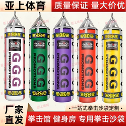 Boxing Punching Bag for Home Use, Hanging Type, for Muay Thai and Sanda Professional Training, Large Hanging Sandbag for Indoor Adult Boxing Gyms and Fitness Centers