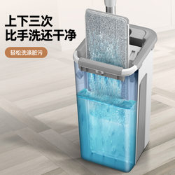 Hands-Free Lazy Mop, Large Thickened Spin Mop for Home Use, Dry and Wet Separation Mop Bucket, One-Step Cleaning