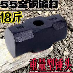 Large Hammer, Bubble Wrap Handle, Large Hammer, Wall Smashing Tool with Handle, Octagonal Hammer, Pvc Handle Hammer, Masonry Hammer, Heavy-Duty Hammer