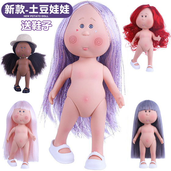 
Potato doll mia doll naked body 24cm Spanish toy DIY gift vinyl doll for girls