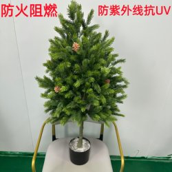 Flame-Retardant Artificial Pine Needles, Arborvitae, Fire-Resistant Christmas Tree, Bonsai Decoration, Floor-Standing Cedar, Outdoor Sun Protection, Uv Protection