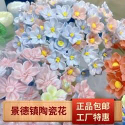 Jingde Popular Handmade Ceramic Eternal Artificial Flowers Creative Desktop Gift Ceramic Flower Handmade Gift One Gift for Every Year
