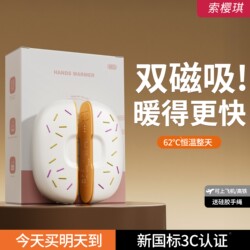 2025 New Rechargeable Hand Warmer for Girls, 3C Certified, Handheld Self-Heating, Magnetic Detachable 2-in-1 Hand Warmer, Mini Portable Electric Warmer, Gift for Girls