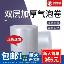 20 30 40 50cm Wide Bubble Wrap Thickeneded Express Packaging Foam Roll Waterproof Shockproof Bubble Cushion Bubble Roll