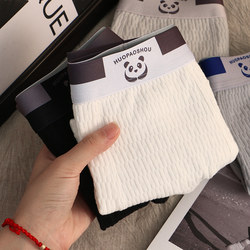 Men's Pure Cotton Underwear, Boys' Comfortable Boxer Briefs, 2026 New Style, Sports Breathable Four-Corner Shorts, Youth Underpants