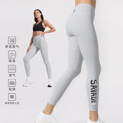 Savage Women's Sports Yoga Pants Cf Butt-Lifting Squat Deadlift Silicone Logo Fitness Leggings