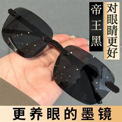 High-End Sunglasses, New Style Sunglasses for Men, High-Definition Polarized Glasses for Driving and Fishing, Anti-Ultraviolet and Anti-Glare