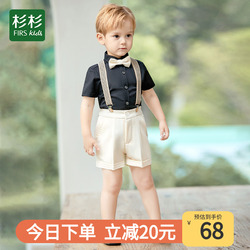 Shanshan Boy Dress Wedding Flower Girl High-end Small Host Performance Clothing Children's Suit Suit Baby Suit