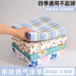 Single Bed Sheet 1.2m 1.68m Bed Student Dormitory Double Brushed Spring Simple Non-Pure Cotton All-Cotton