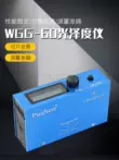 Thượng Hải Pushen Máy đo độ bóng WGG-60 sơn phủ máy đo độ bóng giấy gốm đá gỗ quang kế máy đo độ bóng của sơn