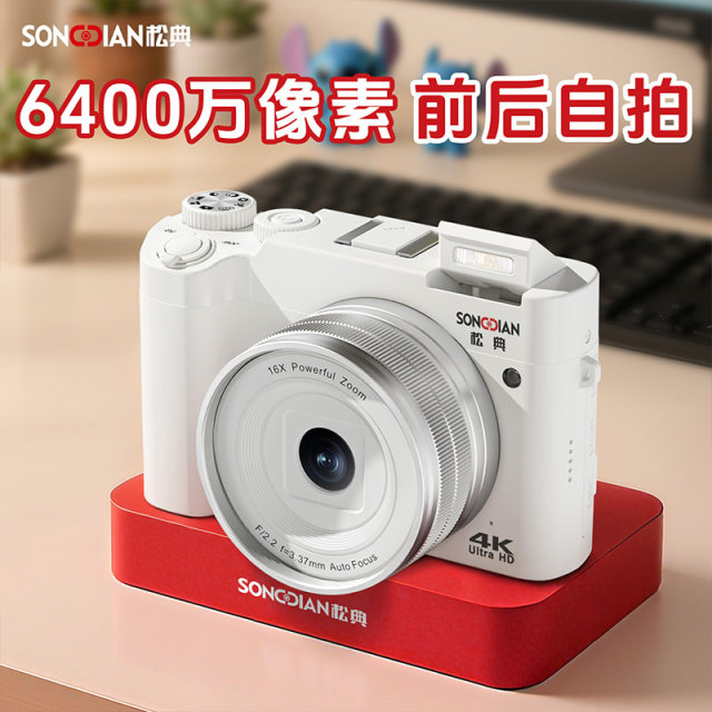 
Digital camera student campus high-definition travel mirrorless camera can take selfies vlog replaces ccd