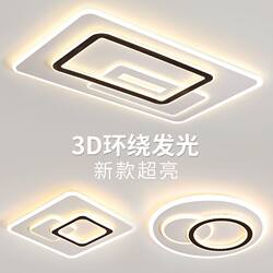 Rectangular Led Living Room Lamp, Stylish and Simple Modern Lighting for Room, Bedroom, Hallway, and Balcony