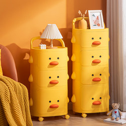 Little Yellow Duck Storage Cabinet Multi-Layer Drawer Plastic Storage Rack Snack Storage Cabinet Children's Toy Storage Cabinet Movable