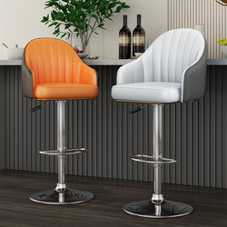 Light Luxury Bar Stool with Adjustable Height and Swivel, Modern Minimalist Home Front Desk High Stool, Cashier Chair with Backrest