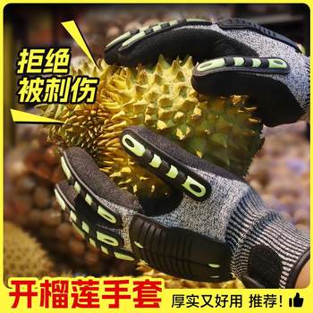 Anti-tie, anti-spin, anti-cut, thickened palm EVA pad
