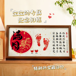 Baby's First Birthday Hidden Poem, Hand and Footprint, Zodiac Sign of Snake and Horse, Newborn Baby Photo Frame, Keepsake for 100-Day Celebration, Display Stand