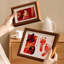 Full Moon Commemorative Hand and Foot Print Baby Handprint Footprint Baby's 100 Days No-Wash Hand and Foot Print Clay Chinese Style Photo Frame Gift