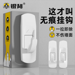 Traceless Hooks, No Need to Drill, Strong Adhesive, Heavy-Duty, No Residue, Adhesive Hooks for White Walls, Special Latex Paint Wall Hooks for Hanging Clothes