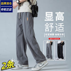Brand-Preferred Men's Pants, Spring 2026 New Style, Loose Casual Pants, Sports Pants, Height-Enhancing, Spring and Autumn Long Pants, Trendy