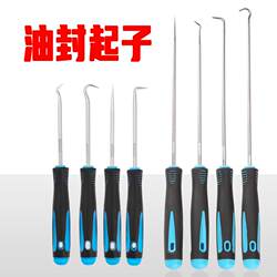 Oil Seal Puller Hook for Removing Seals, Toner Cartridge Gasket Powdering Tool, Special Bent Screwdriver for Oil Seal Replacement