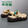 Mulinsen Croc Giày Nam Mùa Hè Chống Trơn Trượt Thoáng Khí Thể Thao Áo Khoác Ngoài Chống Mòn Đi Biển Đôi Dép dành Cho Nam dép đi biển cho gia đình 