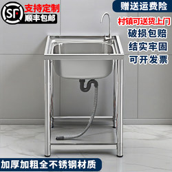 Large Single-Bowl Kitchen Sink, Household Integrated Countertop Washbasin, Sink with Storage Rack, Stainless Steel, Carefully Selected