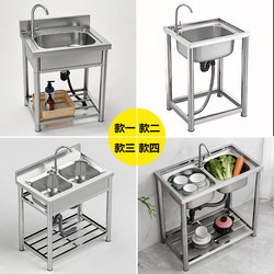 Large Single-Bowl Kitchen Sink, Household Integrated Countertop Washbasin, Sink with Storage Rack, Stainless Steel, Carefully Selected