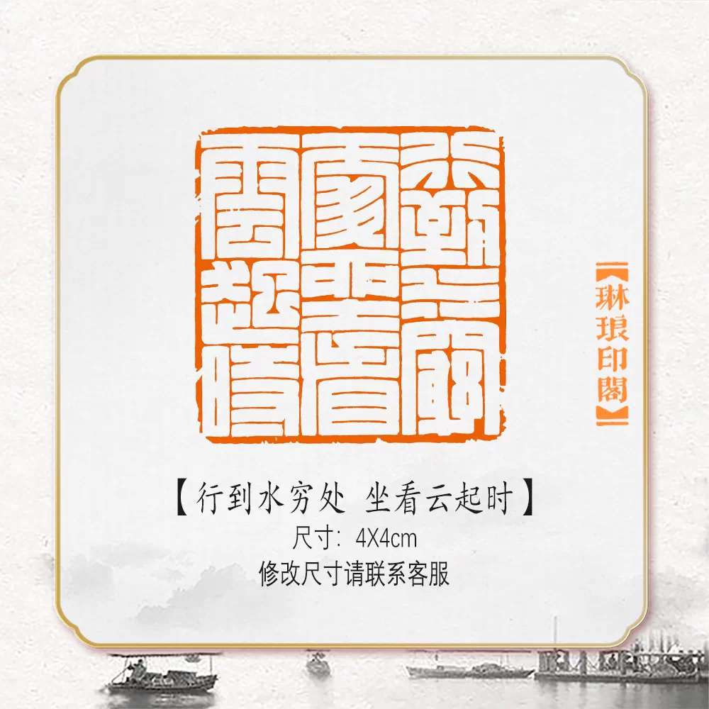 龍虎二神靈獸 篆刻作品 落款印 朱文印 引首印 篆刻印 手作り印