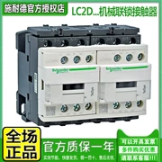 Chính hãng Schneider Electric khóa liên động contactor LC2D09 12 18 25 32F7C 38M7C 220V