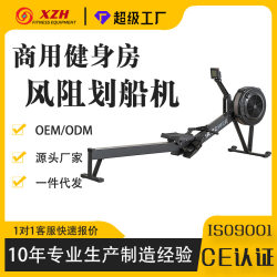 Factory direct supply fitness equipment commercial air resistance rowing machine household gym resistance adjustment air resistance rowing machine
