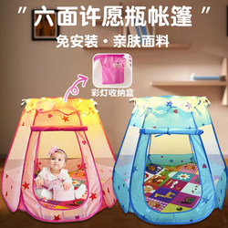 Children's Small Tent Playhouse Indoor and Outdoor Foldable Castle Princess Toy Room for Boys and Girls Birthday Gift