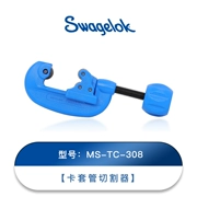 Máy cắt ống Swagelok chính hãng chính hãng MS-TC-308 của Mỹ
