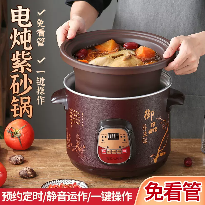 Sanyuan purple clay rice cooker home automatic mini ceramic rice