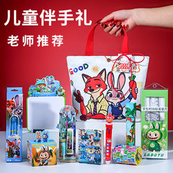 Kindergarten Children's Birthday Gifts, Practical Stationery Gifts for Ten-Year-Old Elementary School Students, Gifts for Friends to Give to the Whole Class