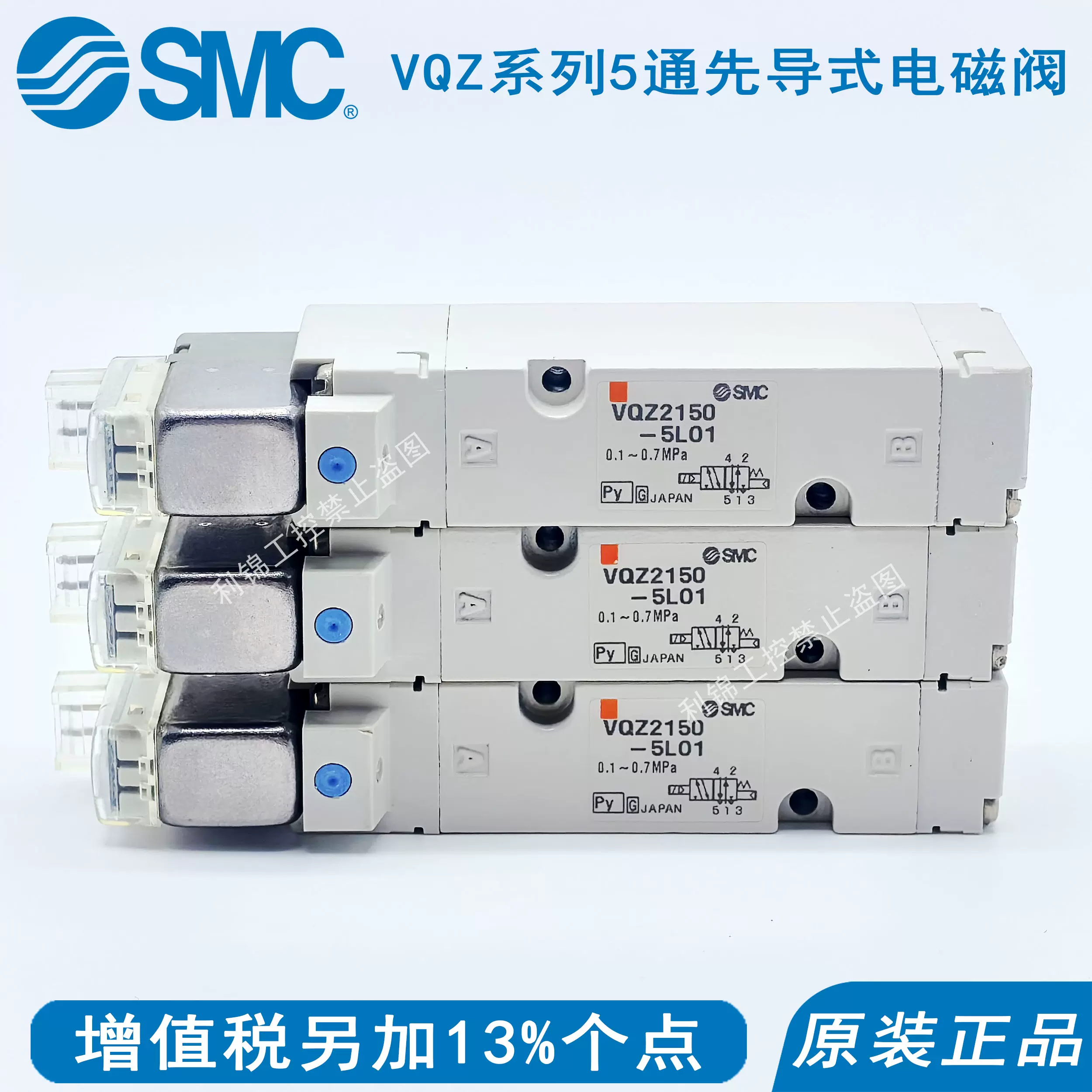 SMC真空產生器ZX1051/ZX1101/ZX1071-K15LZ-35LZ-Q15MO-EC-F-X121 SMC真空產生器ZX1051/ZX1101/ZX1071-K15LZ-35LZ-Q15MO-EC-F-X121