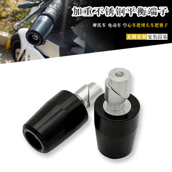 Heavy stainless steel balance terminal handle plug