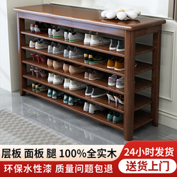 All-Solid Wood Shoe Rack for Home Entrance, Five-Layer Integrated Shoe Cabinet, Space-Saving Storage, Multi-Layer Wooden Large-Capacity Shoe Rack