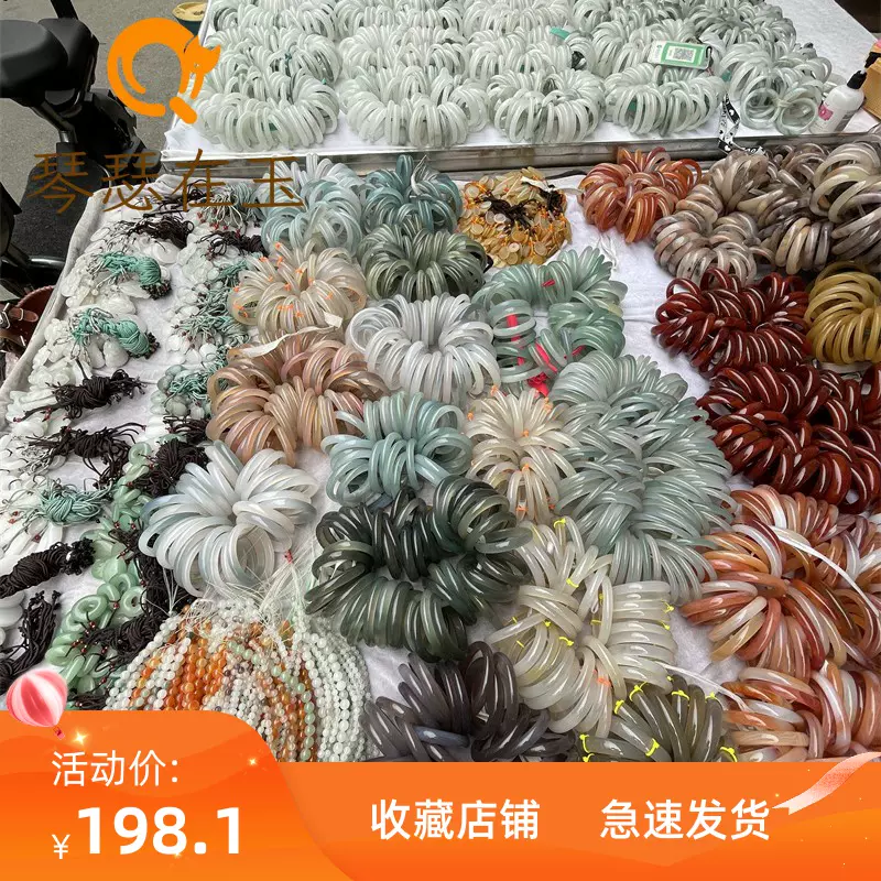 中国骨懂玉髓 玛瑙石 中国骨懂玉髓 玛瑙石