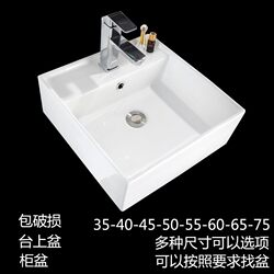 35 40 45 50 55 60 65 75 Single-Hole Triangular Ceramic Basin Washbasin with Large Bowl for Countertop Installation