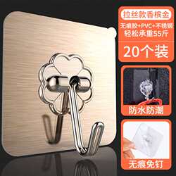 Strong Adhesive Hooks That Stick to the Wall, Self-Adhesive Wall Hooks That Can Be Attached to the Wall, Wall-Mounted Hooks That Are Sticky and Won'T Come Off