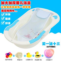 Baby Bath Tub for 0-3 Years Old Infants, Foldable Bathtub for Children, Small Size, Suitable for Sitting and Lying, Home Use for Newborns