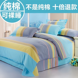 Casual Pure Cotton Four-Piece Set 100% Cotton 2026 New Bedding Bed Sheet Quilt Cover Dormitory Three-Piece Set