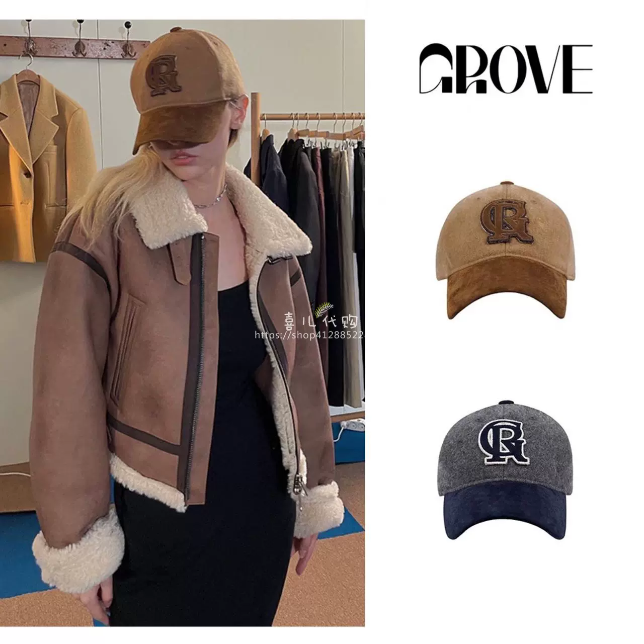 輝く高品質な grove 帽子 レディース