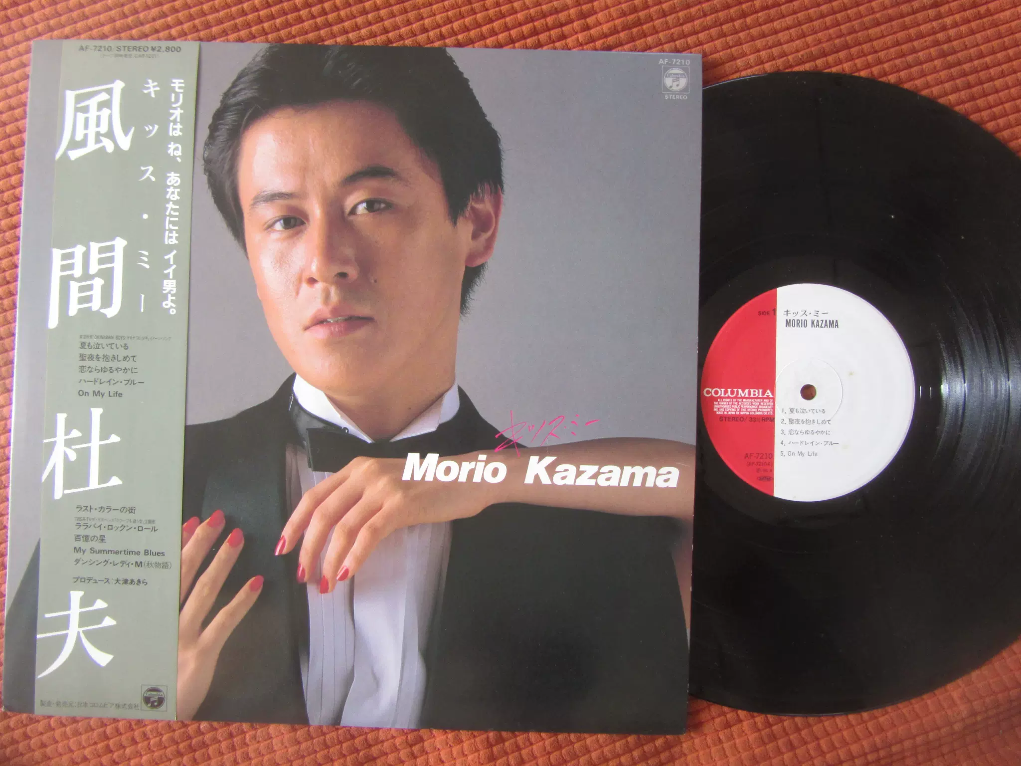 kazama morio - 邦楽