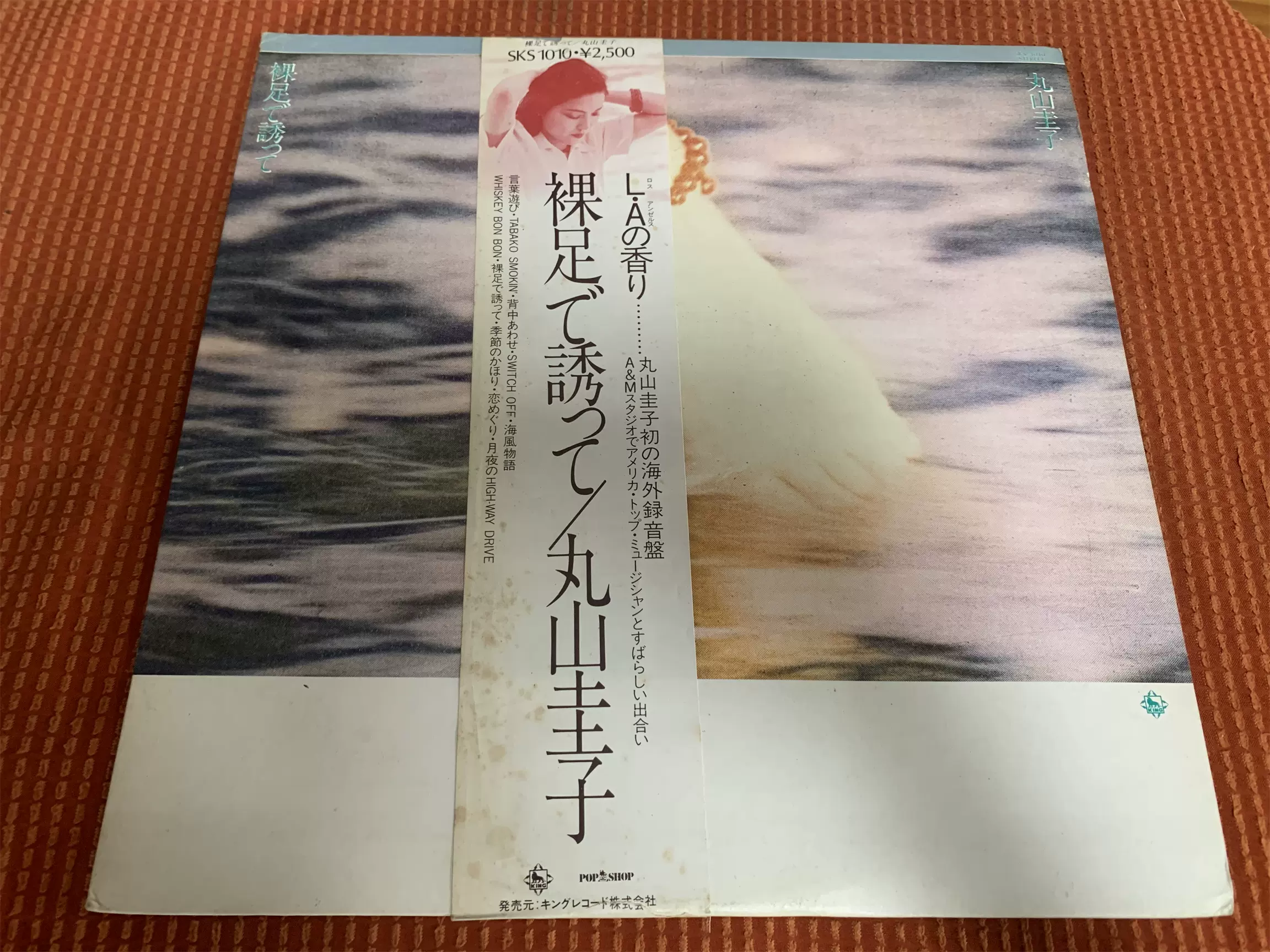 R版日本流行女声丸山圭子裸足で誘って黑胶唱片LP-Taobao