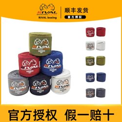 Rival Fighting Hand Wraps Non-Elastic Cotton Boxing Bandage Hand Wraps for Sanda and Muay Thai